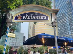 -宝莱纳餐厅(滨江店)