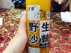 -德居源