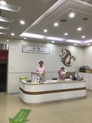-五洲妇儿医院