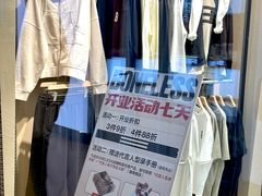 -枫叶小镇奥特莱斯