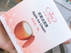 -婕妮璐超市 Jenny Lou’s Shop(三里屯店)