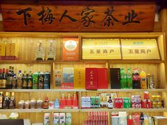 -下梅人家土菜馆(历史文化餐厅度假区店)