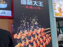 -长申超市(美食城店)
