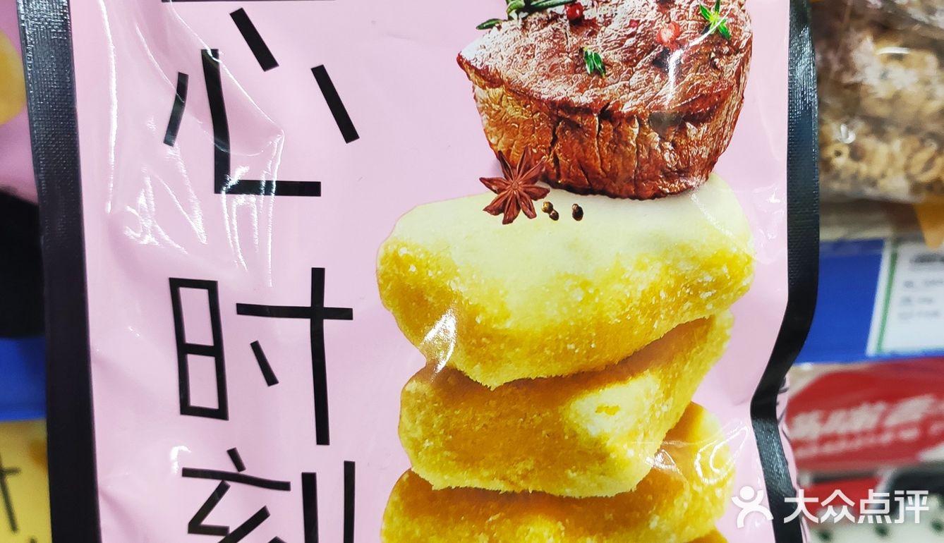 去超市必须逛的就是零食区，发现一款重量级选手