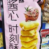去超市必须逛的就是零食区，发现一款重量级选手
