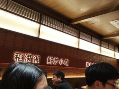 -高嗲嗲·现炒下饭菜(石鼓路店)