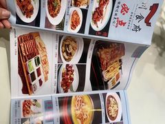 -蓬川食府(金海道店)
