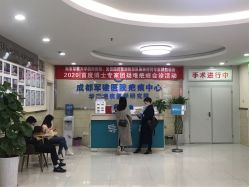 -成都军建医院·疤痕诊疗中心