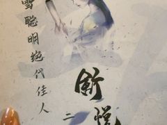 -剧狐剧本杀·月球探案馆(人民广场1号店)