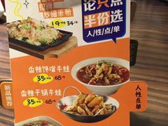 -避风塘(光启城店)