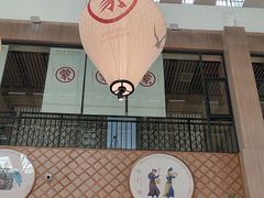 -羊之道草原味道清真餐厅(番禺店)