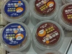 -TOUCH泰奇(祝桥振兴街店)