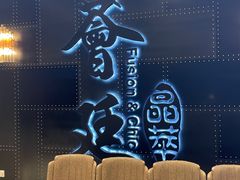 -荟廷·晶萃(陆家嘴尚悦湾店)