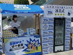 -民盈·国贸城