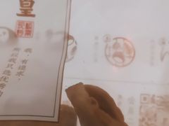 -粒上皇(常德高山街店)