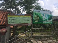 -千泷沟大瀑布旅游区