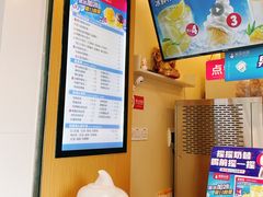 -蜜雪冰城(陈家湾店)