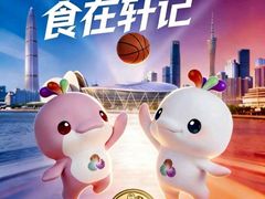 -轩记海鲜餐厅·四十五年老字号·经典粤菜(西区彩虹店)