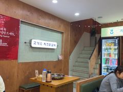 -高基五春川炒鸡排(威海总店)