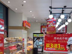 -味多美蛋糕(安定门店)