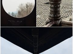 -中天楼