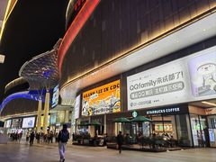 -凯德广场(金牛店)