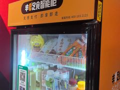 -Xcape异时刻密室逃脱魔法互动(瑞虹天地太阳宫店)
