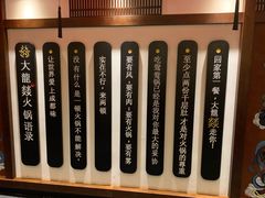 -大龙燚火锅
