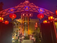 -卫鼎轩·曹公馆(鼓楼店)