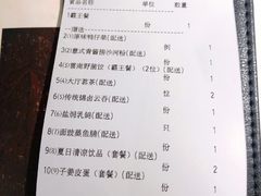 -岭南真味·匠心粤菜(K11店)