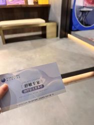 -宸山医美·变美艺术馆