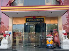 -御茶膳房皇家糕点博物馆(北京首店)