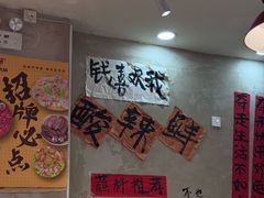 -黔有有贵州酸汤夺夺粉火锅(五味十字店)