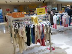 -BIGOFFS 超级折扣(仁恒伊势丹店)