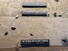 -河姆渡遗址博物馆