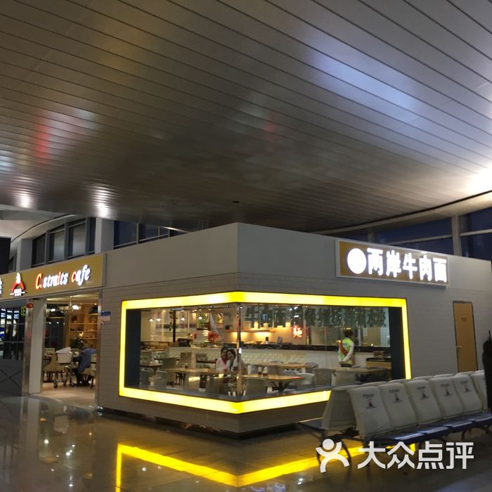 地窝堡国际机场t3候机楼国内出发