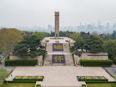-雨花台烈士纪念馆