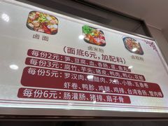 -阿芬卤面(花巷店)