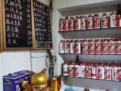 -三千西子