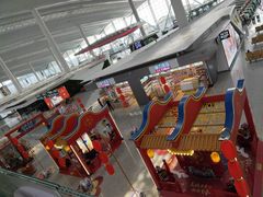 -遇见小面(白云机场T2安检外店)