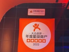 -杨记齐齐哈尔烤肉(总店)