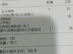 -BAKER&SPICE(国金中心商场店)