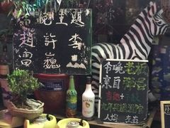 -民谣未来吧