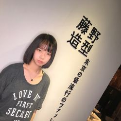 点击看大图 -藤野造型·专业烫染店