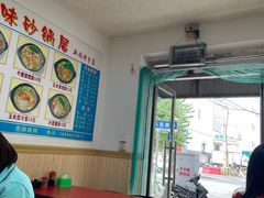 -春艳砂锅居(新玛特店)