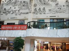 -大连富丽华大酒店