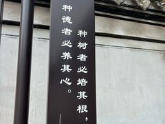 -王阳明故居