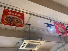 -李子坝梁山鸡(李子坝大鸡哥店)