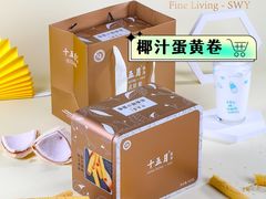 -鹏城八珍深圳特产手信(罗湖店)