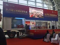 -上海汽车会展中心